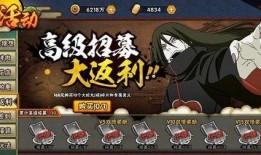 火影忍者25年5月高招s爆料最新