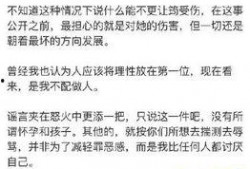 武汉小三爆料事件最新,真相与争议交织的婚姻悬疑剧